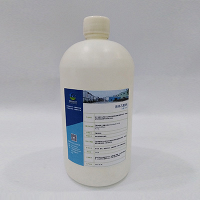 乙酸钠液体20 瓶装1000mL