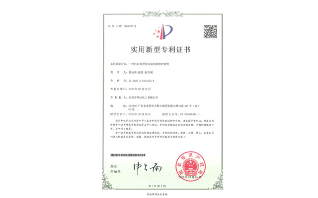 专业证书5