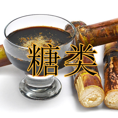 环保资源利用-糖类